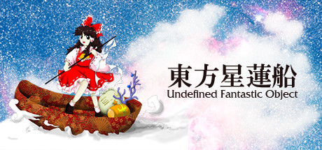 Touhou Seirensen ~ Undefined Fantastic Object.