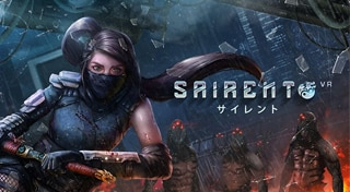 Sairento