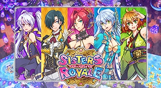 Sisters Royale