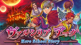 Valthirian Arc: Hero School Story