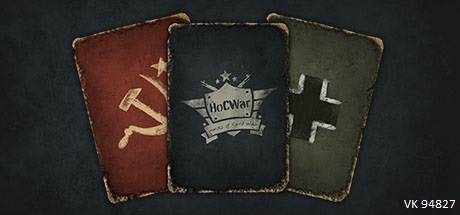 HoCWar