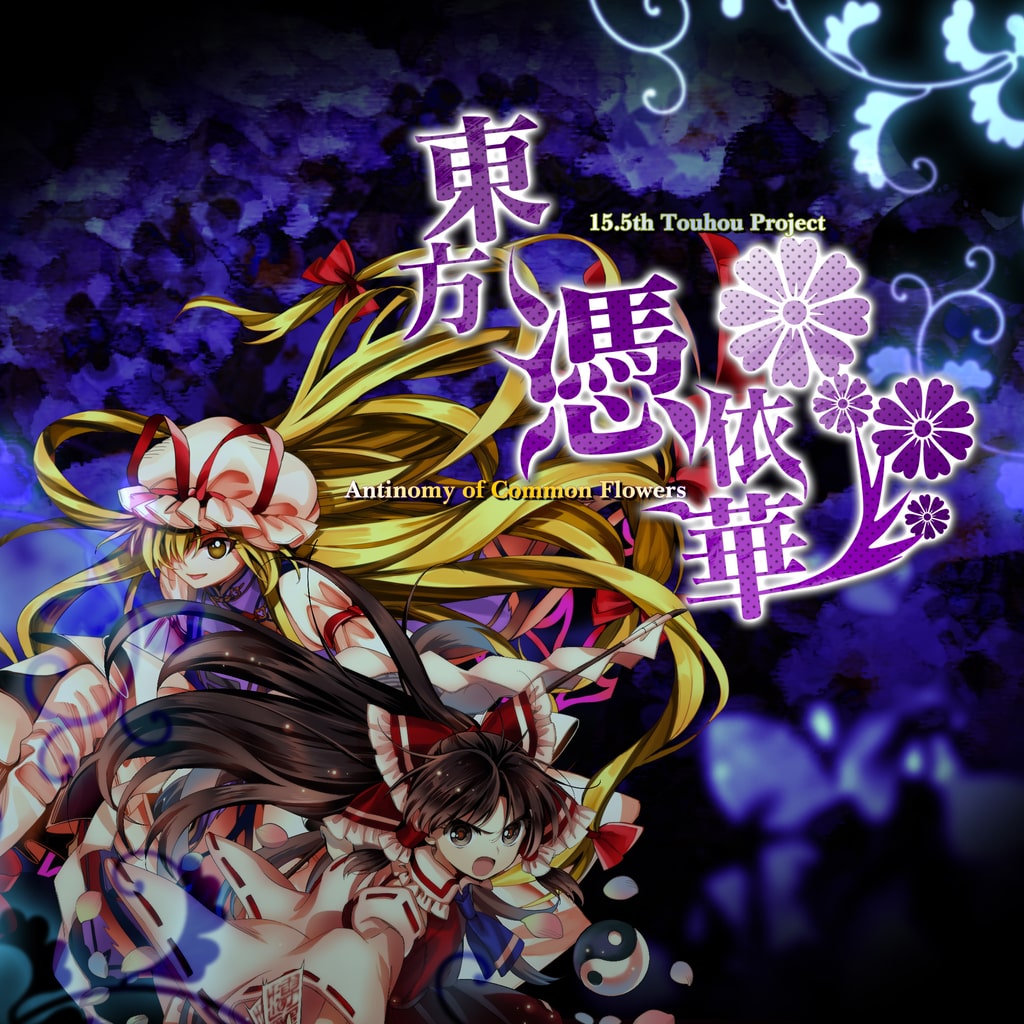 Touhou Hyouibana　～ Antinomy of Common Flowers.