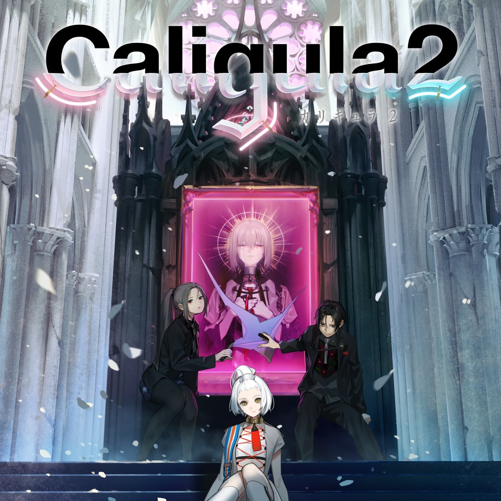 Boxart for The Caligula Effect 2 Trophy Set