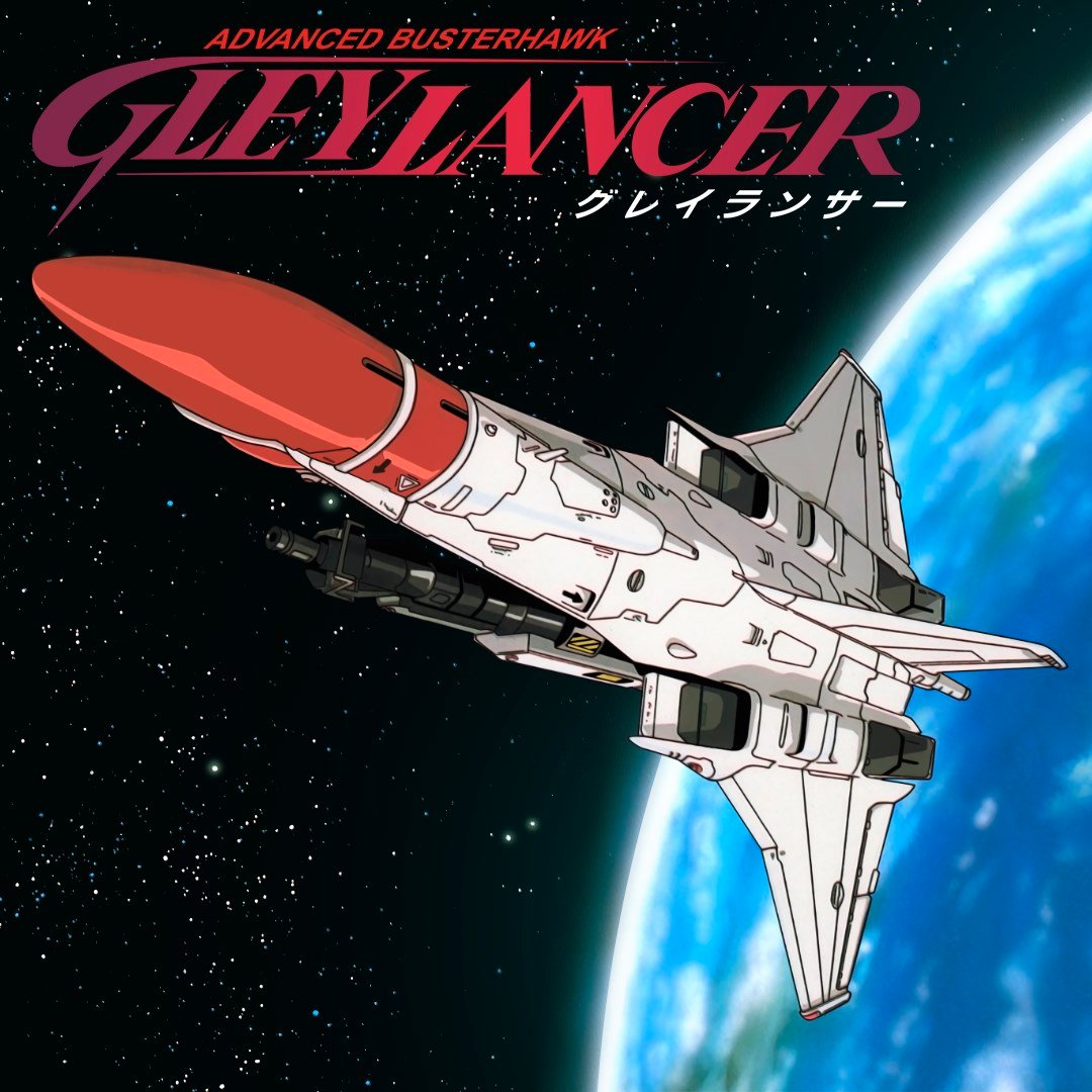 Gleylancer