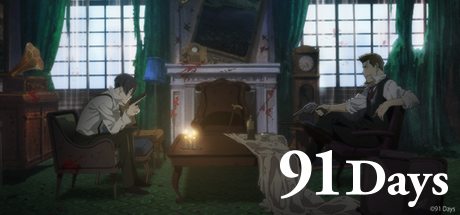 91 Days: Phantom of Falsehood