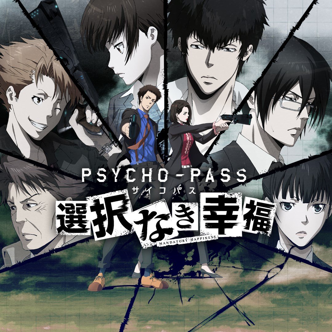 PSYCHO-PASSMANDATORYHAPPINESS