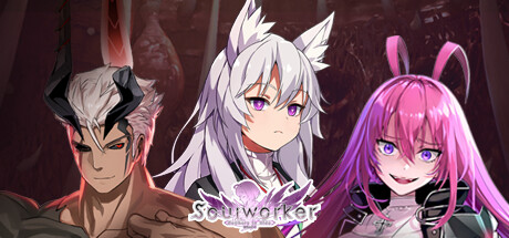 SoulWorker