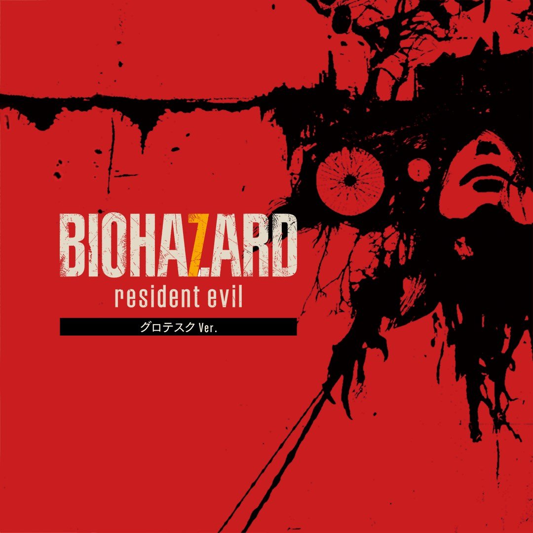 Boxart for BIOHAZARD 7 resident evil グロテスクVer.