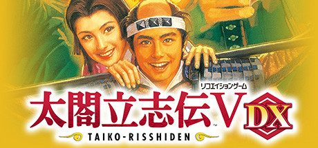 Boxart for Taiko Risshiden V DX