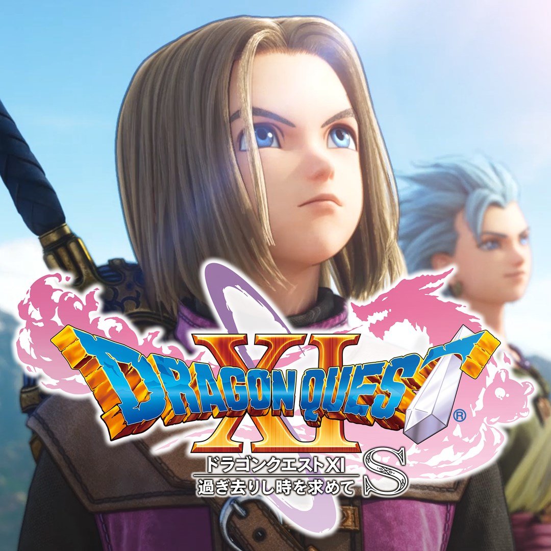 Boxart for DRAGON QUEST XI S: Echoes of an Elusive Age - Definitive Edition