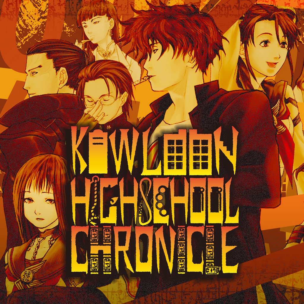 Kowloon High-School Chronicle