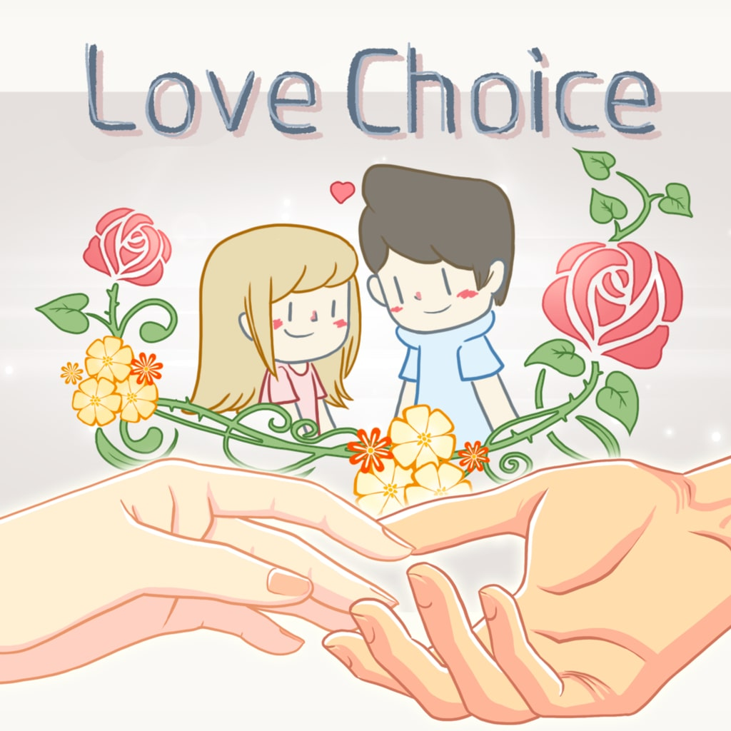 Love Choice 愛の選択