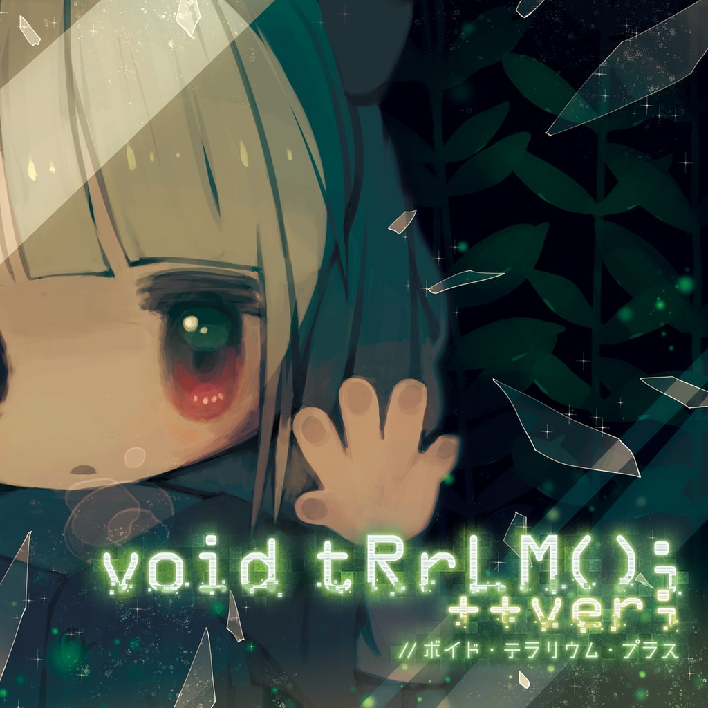 Boxart for void tRrLM();