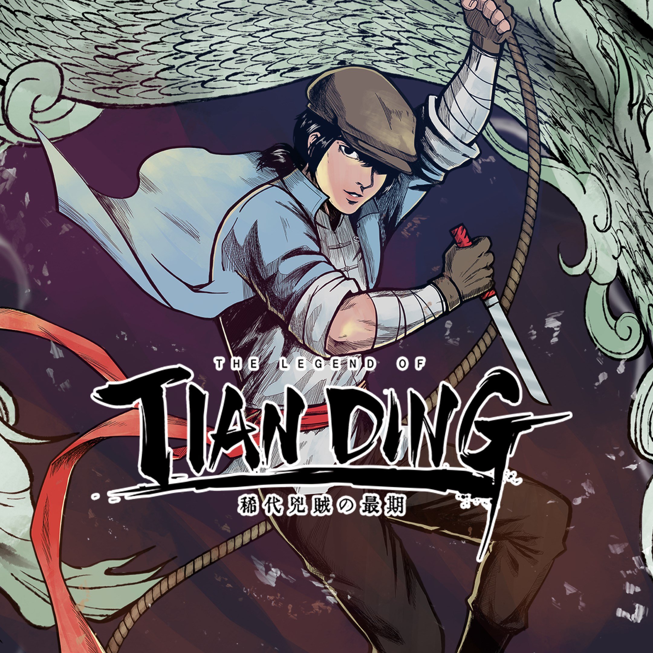 Boxart for The Legend of Tianding