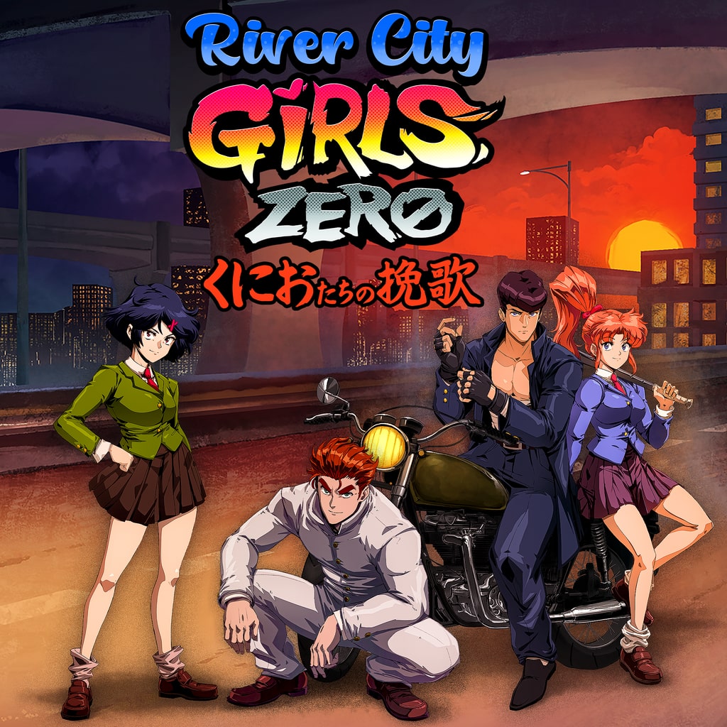 River City Girls Zero Trophy Set