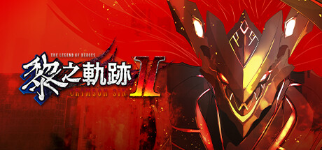 Boxart for The Legend of Heroes: Kuro no Kiseki Ⅱ -CRIMSON SiN-	