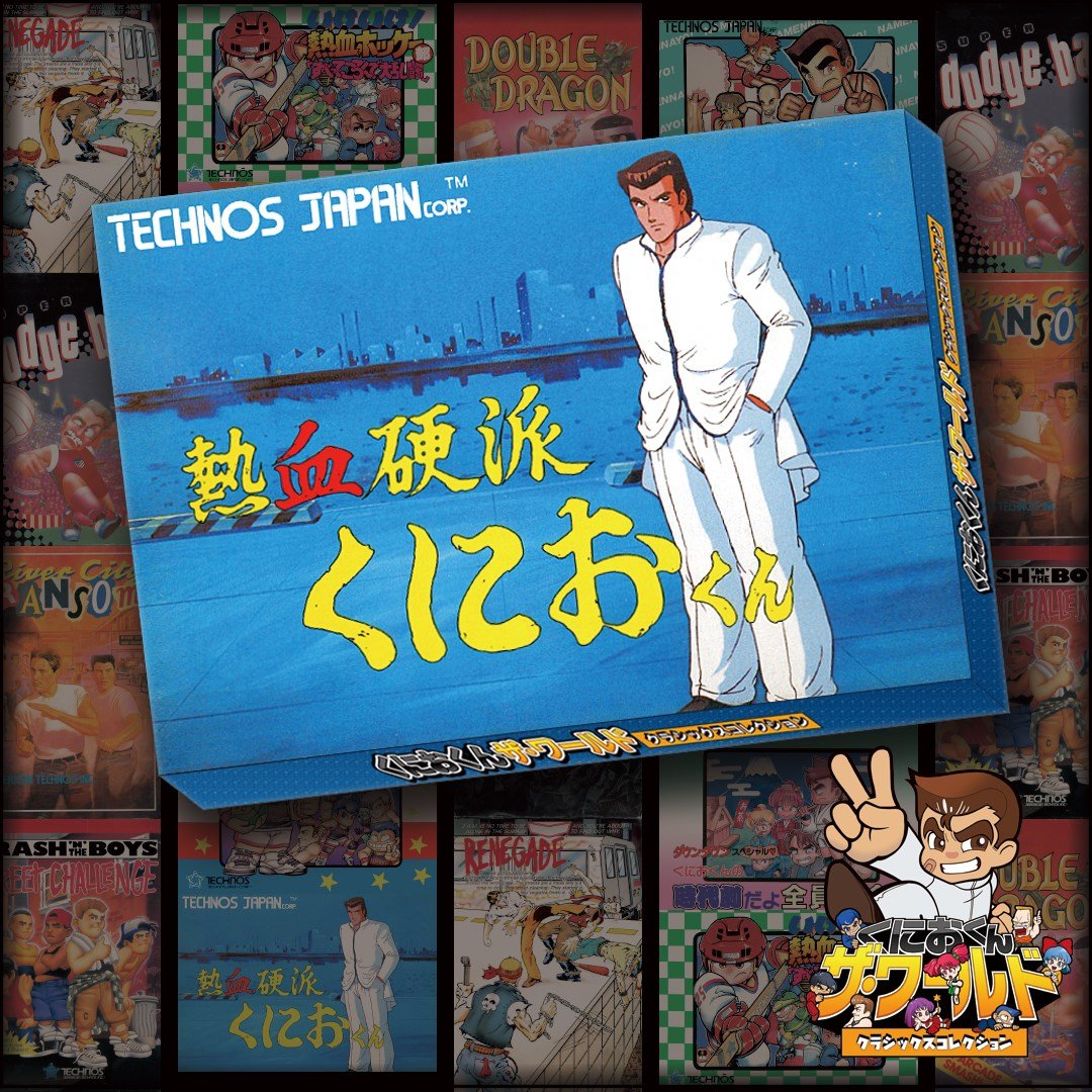 Nekketsu Renegade Kunio-kun