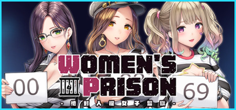 Women's Prison