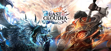 ラストクラウディア