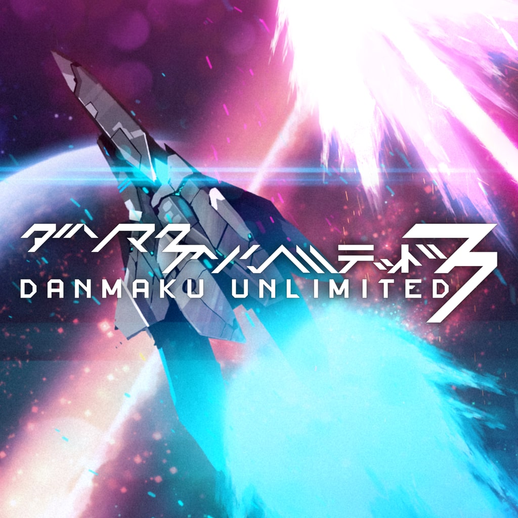 Danmaku Unlimited 3 Trophies