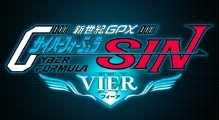 Boxart for Future GPX CyberFormula SIN Vier