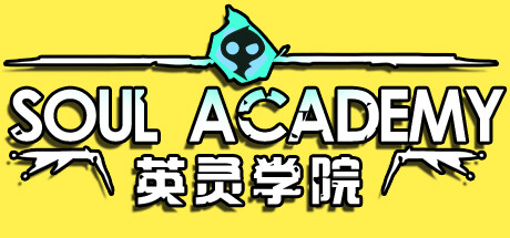 Soul Academy