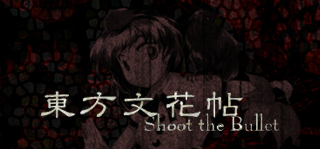 Touhou Bunkachou ～ Shoot the Bullet.