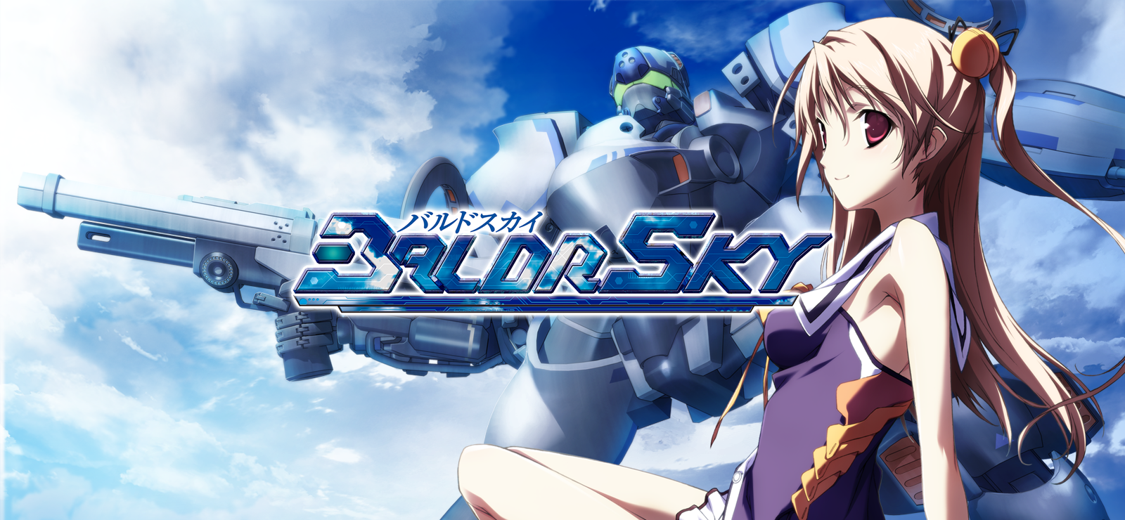 Baldr Sky