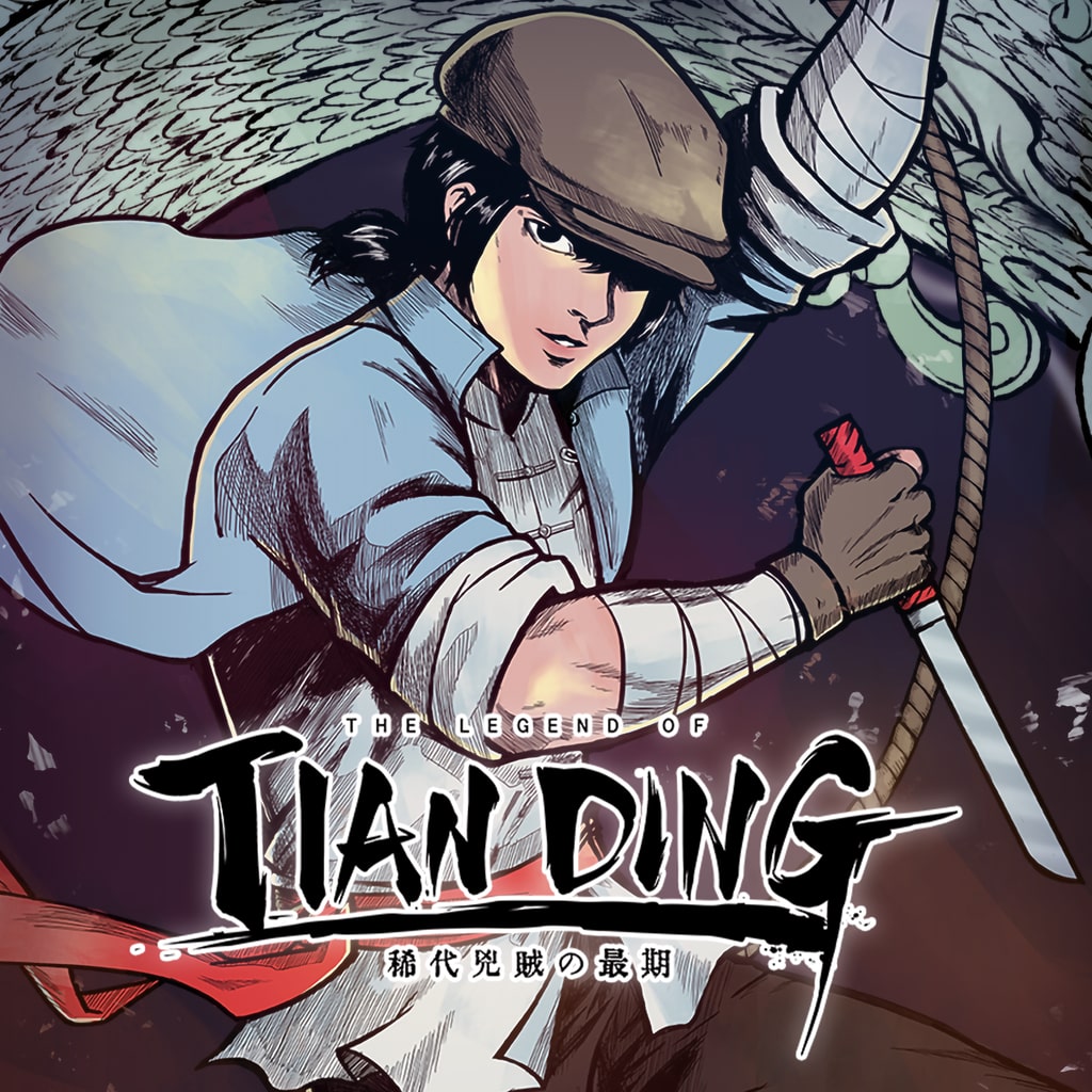 The Legend of Tianding