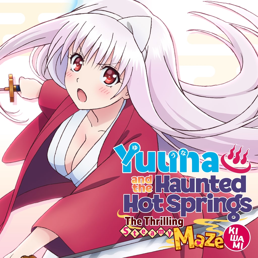 Yuuna and the Haunted Hot Springs The Thrilling Steamy Maze Kiwami